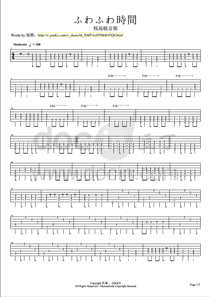 轻飘飘时间吉他指弹谱 六线谱_精选版_轻音部