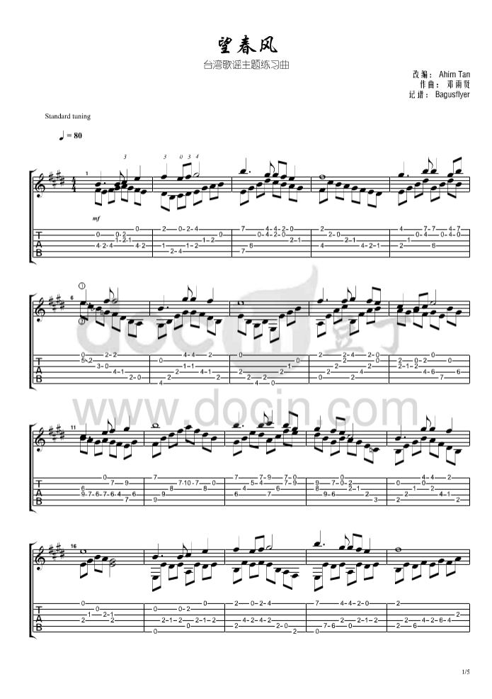 望春风吉他指弹谱 原调六线谱_豆丁网编配_民谣
