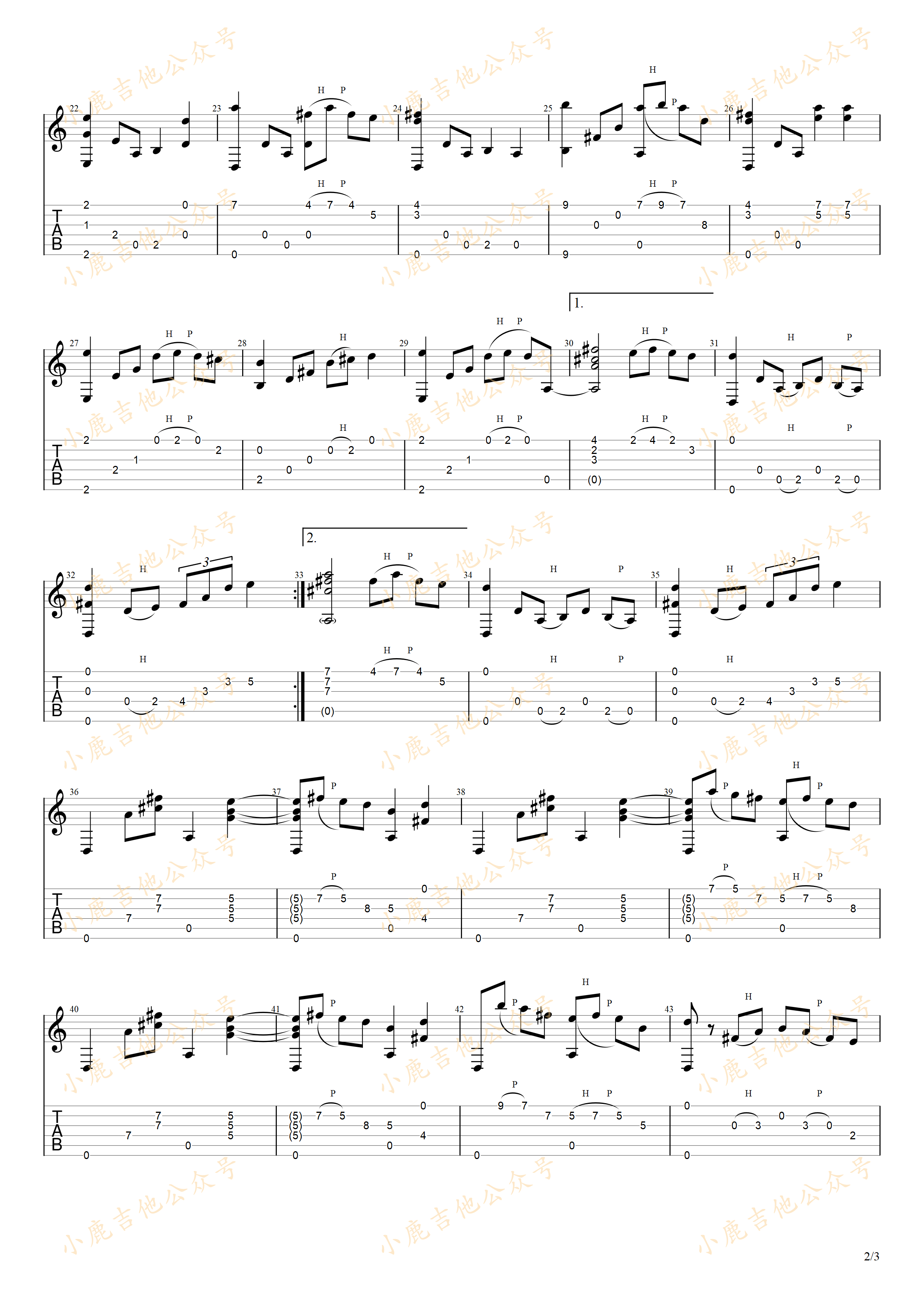 骷驼-岸部真明 指弹吉他谱（小鹿吉他）