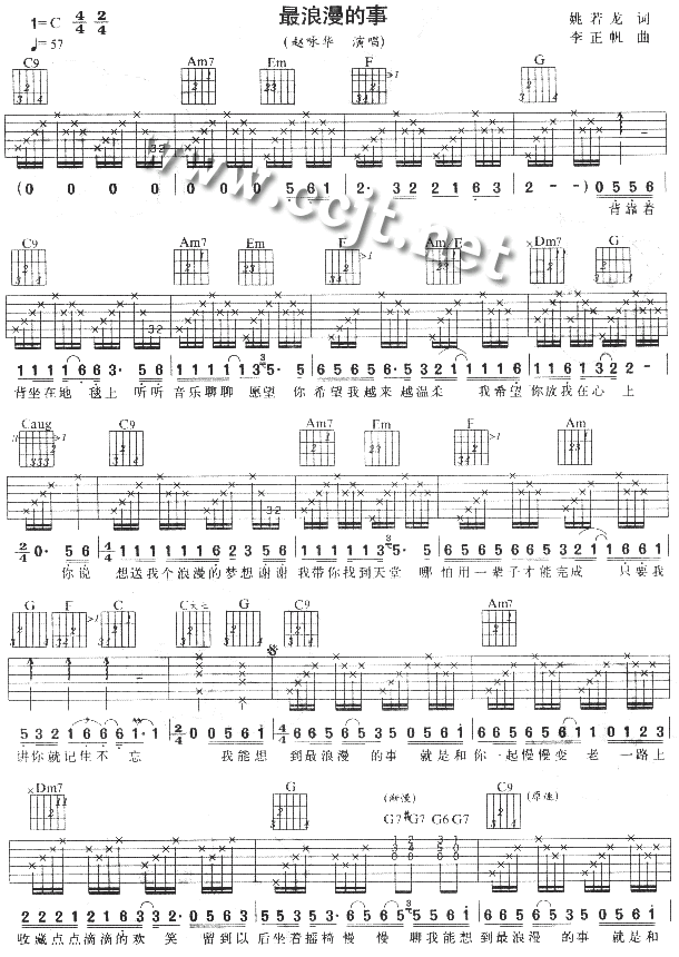 最浪漫的事吉他谱 C调六线谱_虫虫吉他编配_赵咏华