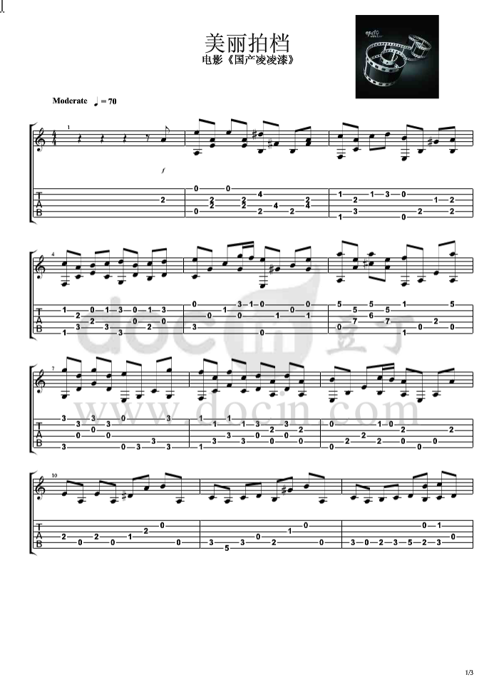 美丽拍档指弹谱 原调六线谱_豆丁网编配_国产凌凌漆插曲