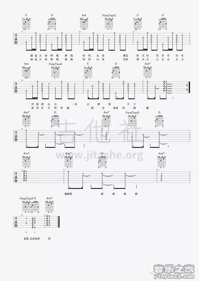 鲨啦啦吉他谱 A调六线谱_音乐之家编配_鹏泊