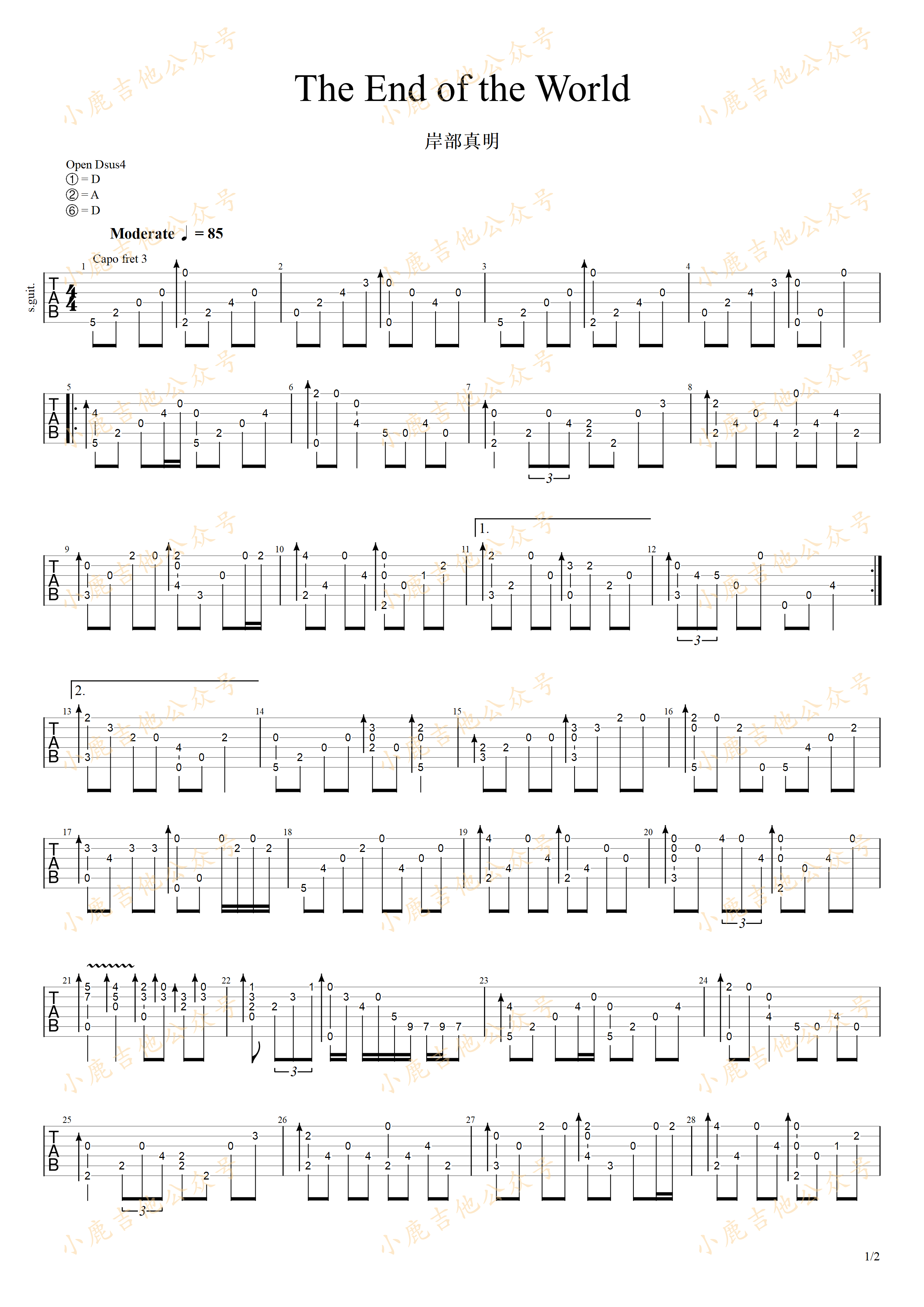 The End of The World-岸部真明 指弹吉他谱（小鹿吉他）