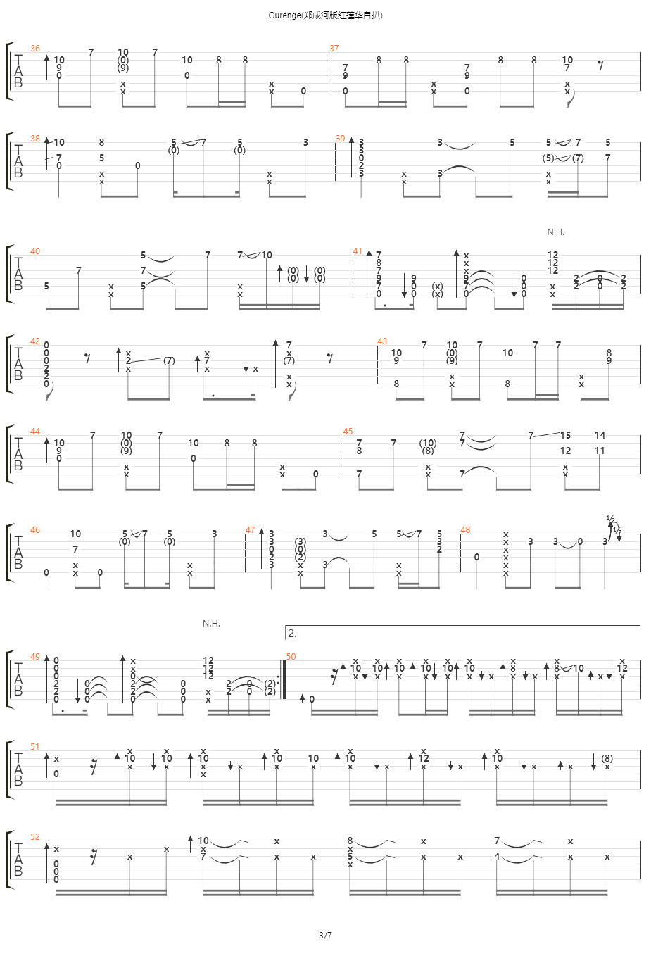 Gurenge吉他谱指弹_红莲华编配_郑成河版_Amelia Khor