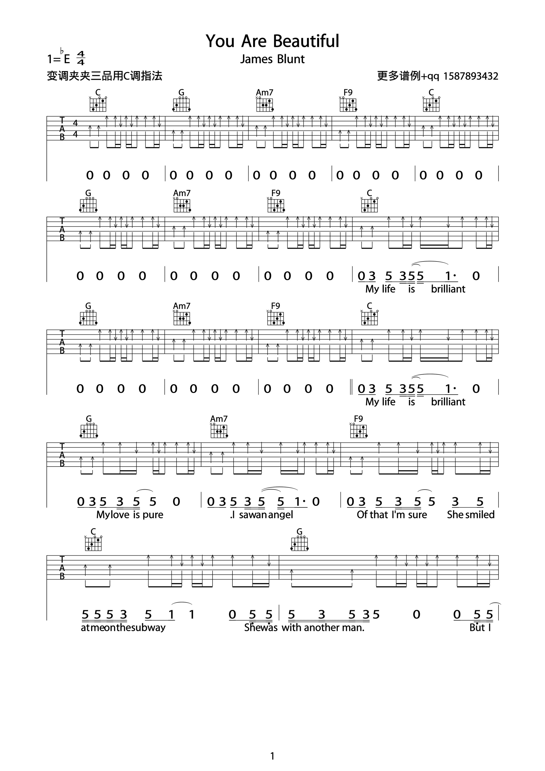 You Are Beautiful吉他谱 E调六线谱_扫弦版_James Blunt