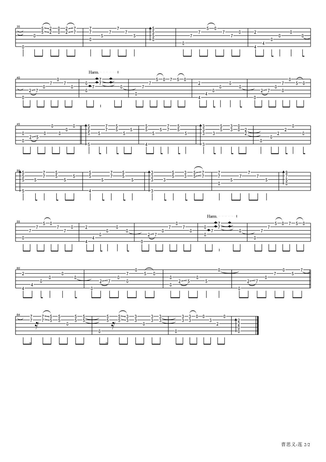 莲指弹谱 C调六线谱_简单版_走音