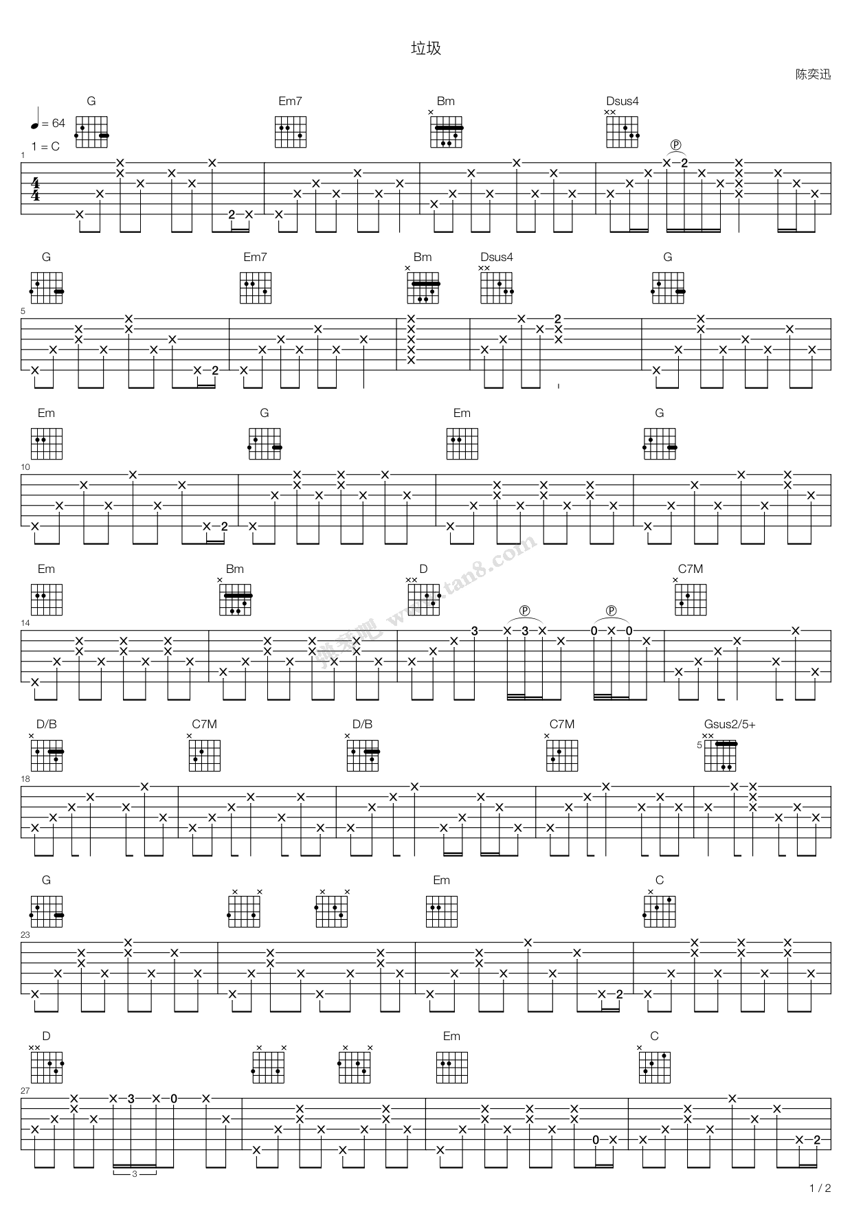 垃圾吉他谱 C调简单版_弹琴吧编配_陈奕迅