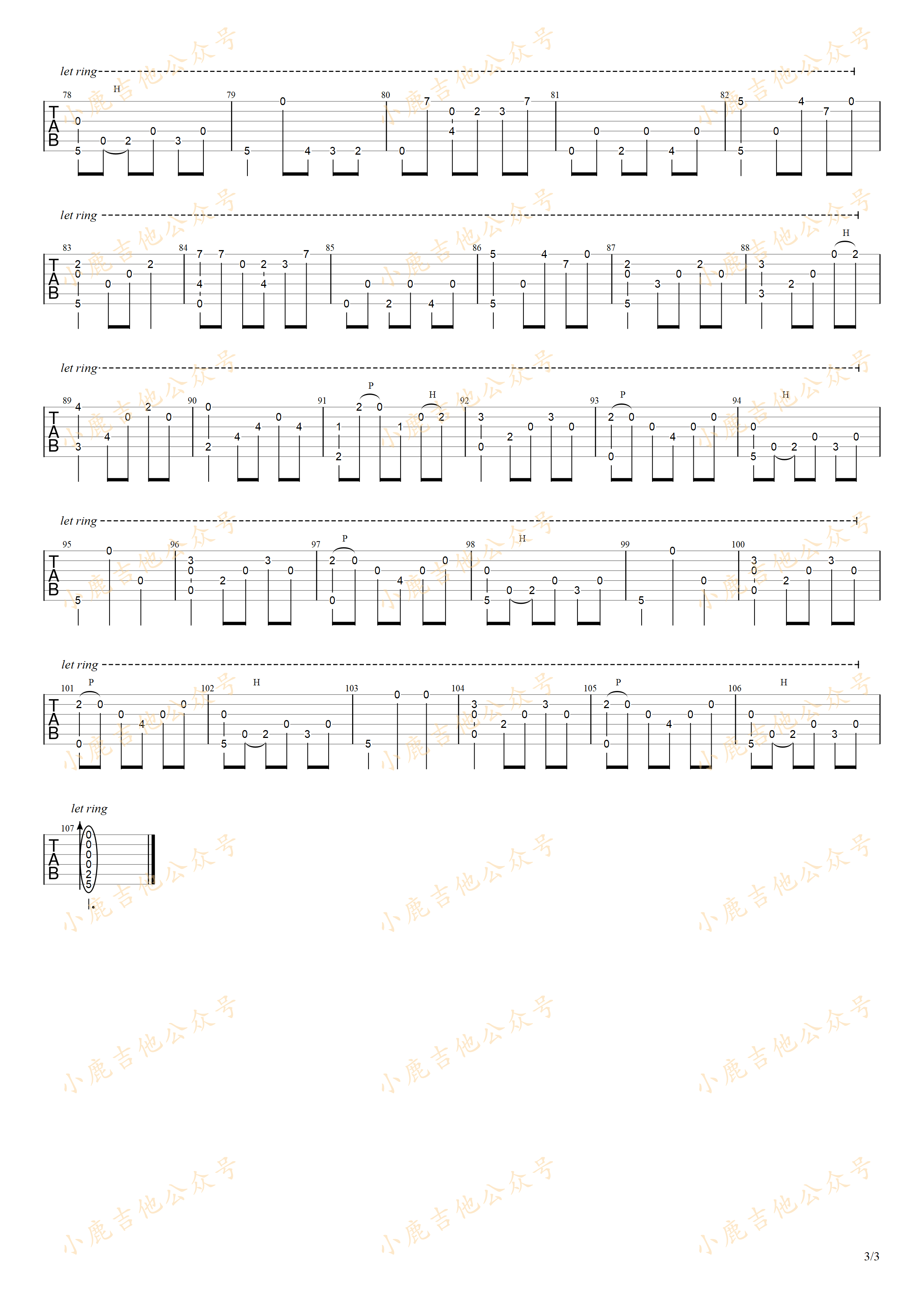 想い出-岸部真明 指弹吉他谱（小鹿吉他）