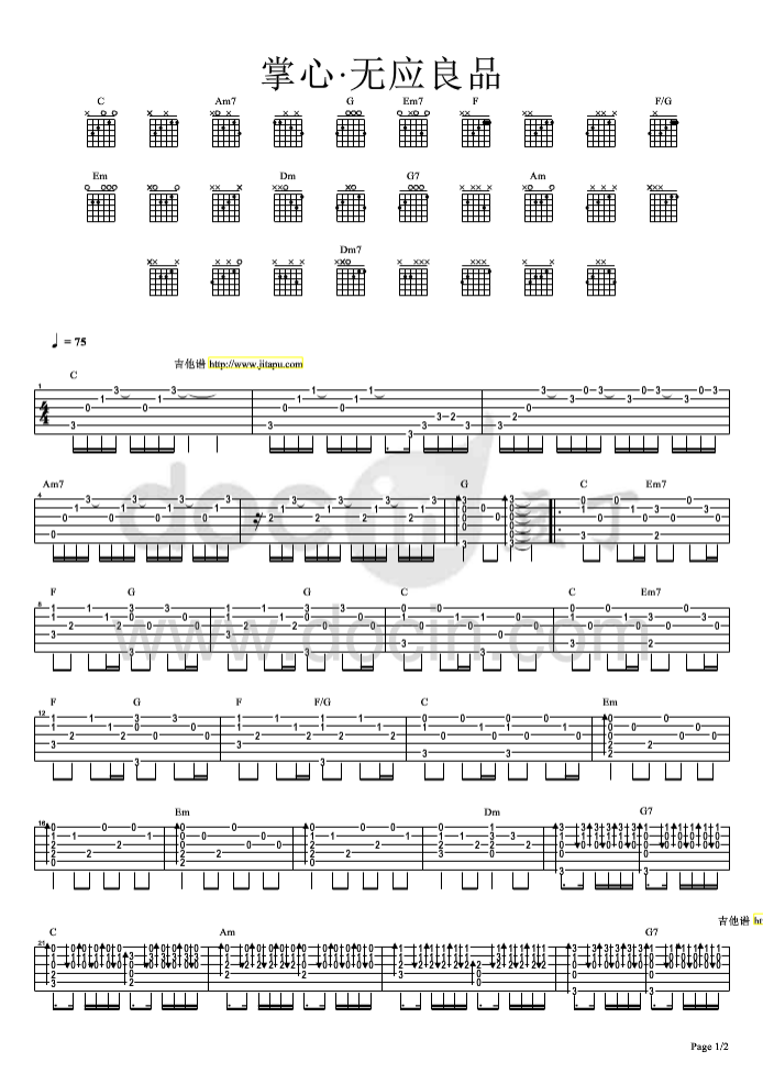 掌心指弹谱 C调六线谱_豆丁网编配_无印良品