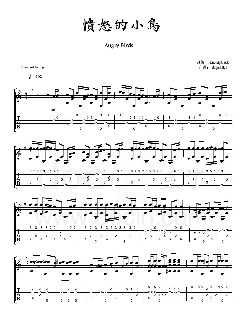 Angry Birds指弹谱 原调六线谱_易唱网编配_愤怒的小鸟主题曲