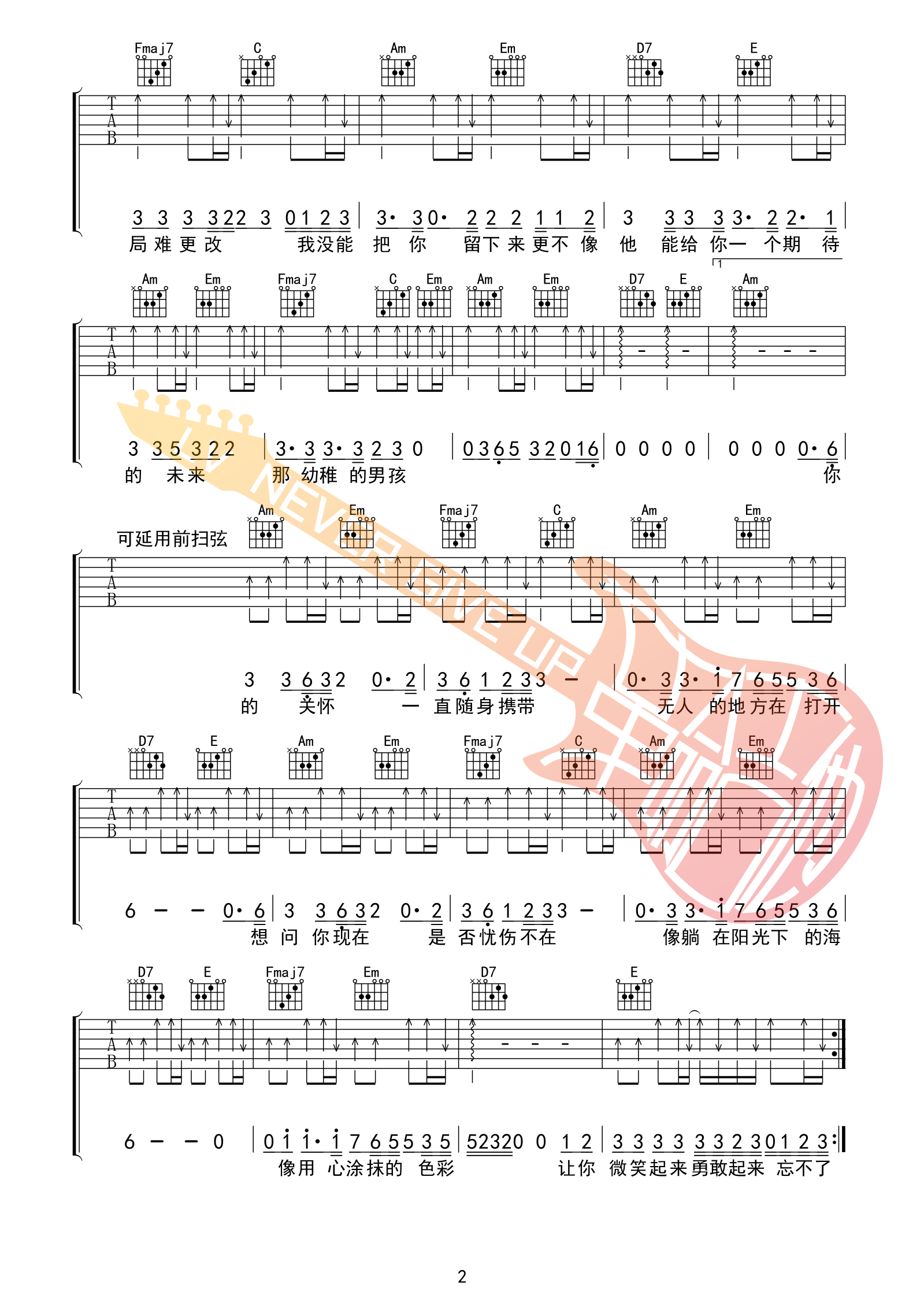 男孩吉他谱 A调附前奏_革命吉他编配_梁博