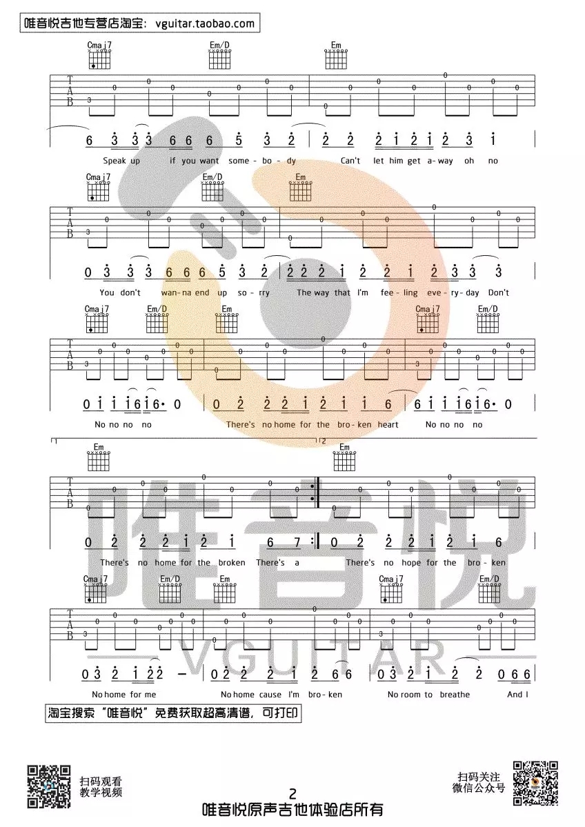 that girl吉他谱 G调六线谱_唯音悦编配_Olly Murs