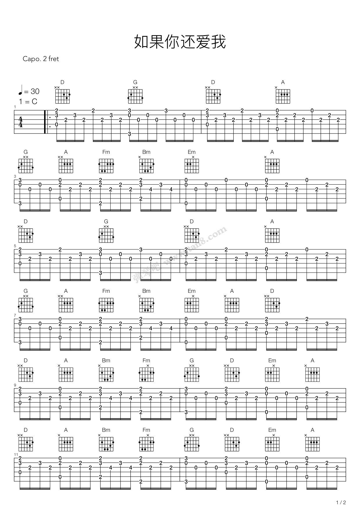 如果你还爱我吉他谱 C调高清版_弹琴吧编配_光良
