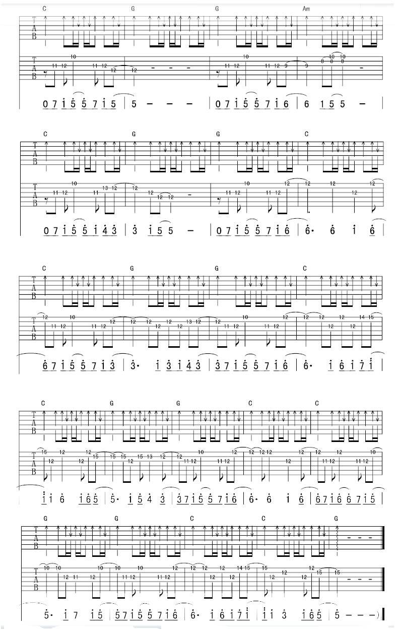 少年吉他谱 G调_金城编配_许巍