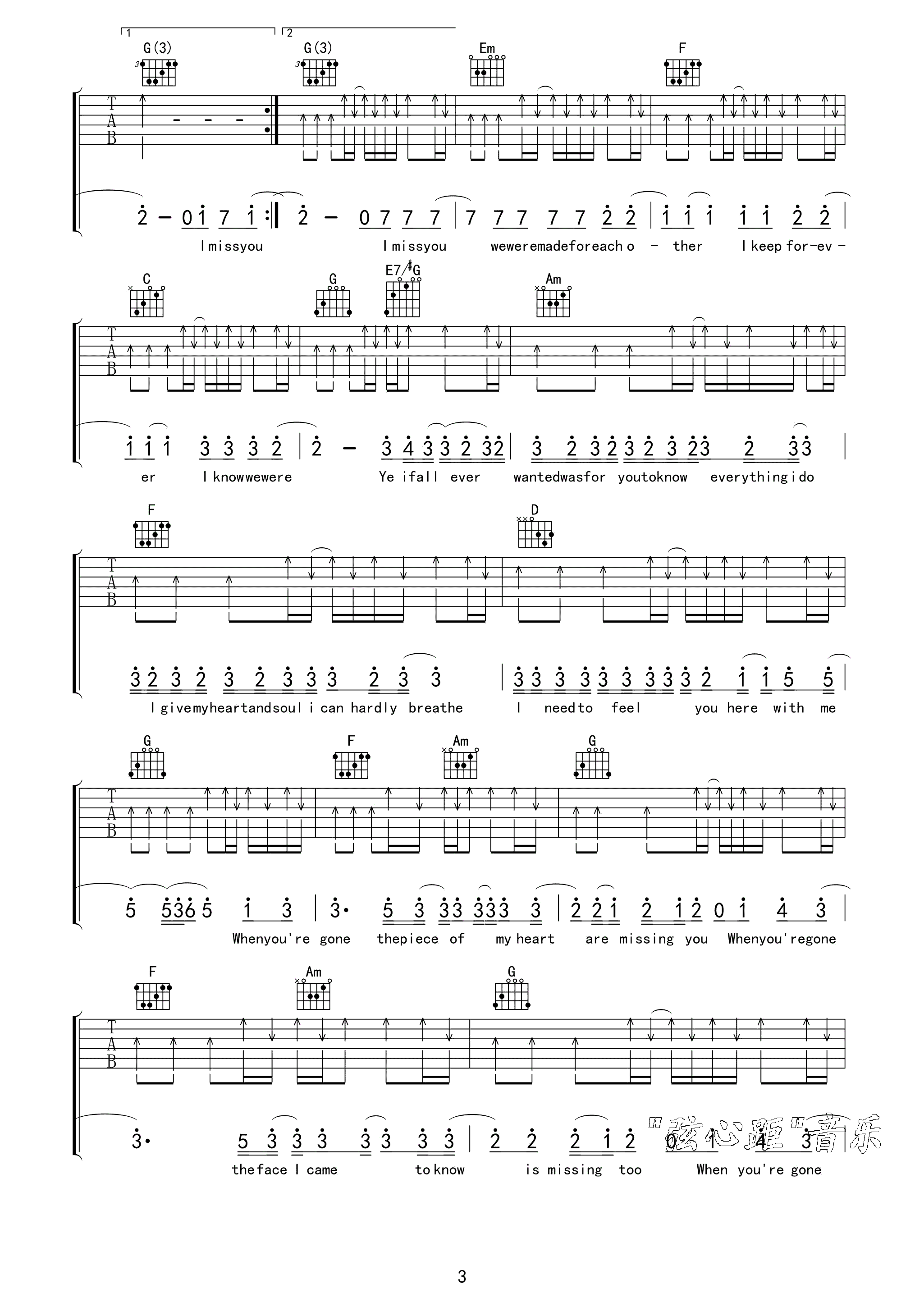 Avril When You are Gone吉他谱 C调精选版_弦心距编配_艾薇儿