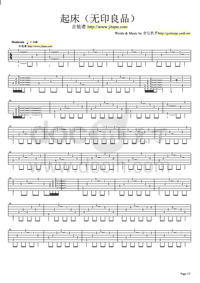 起床指弹谱 原调六线谱_豆丁网编配_品冠