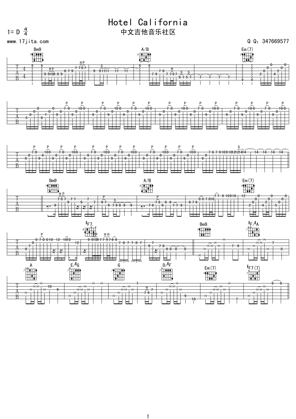 hotel California吉他谱 D调附前奏_中文吉他音乐社区编配_Eagles Hotel