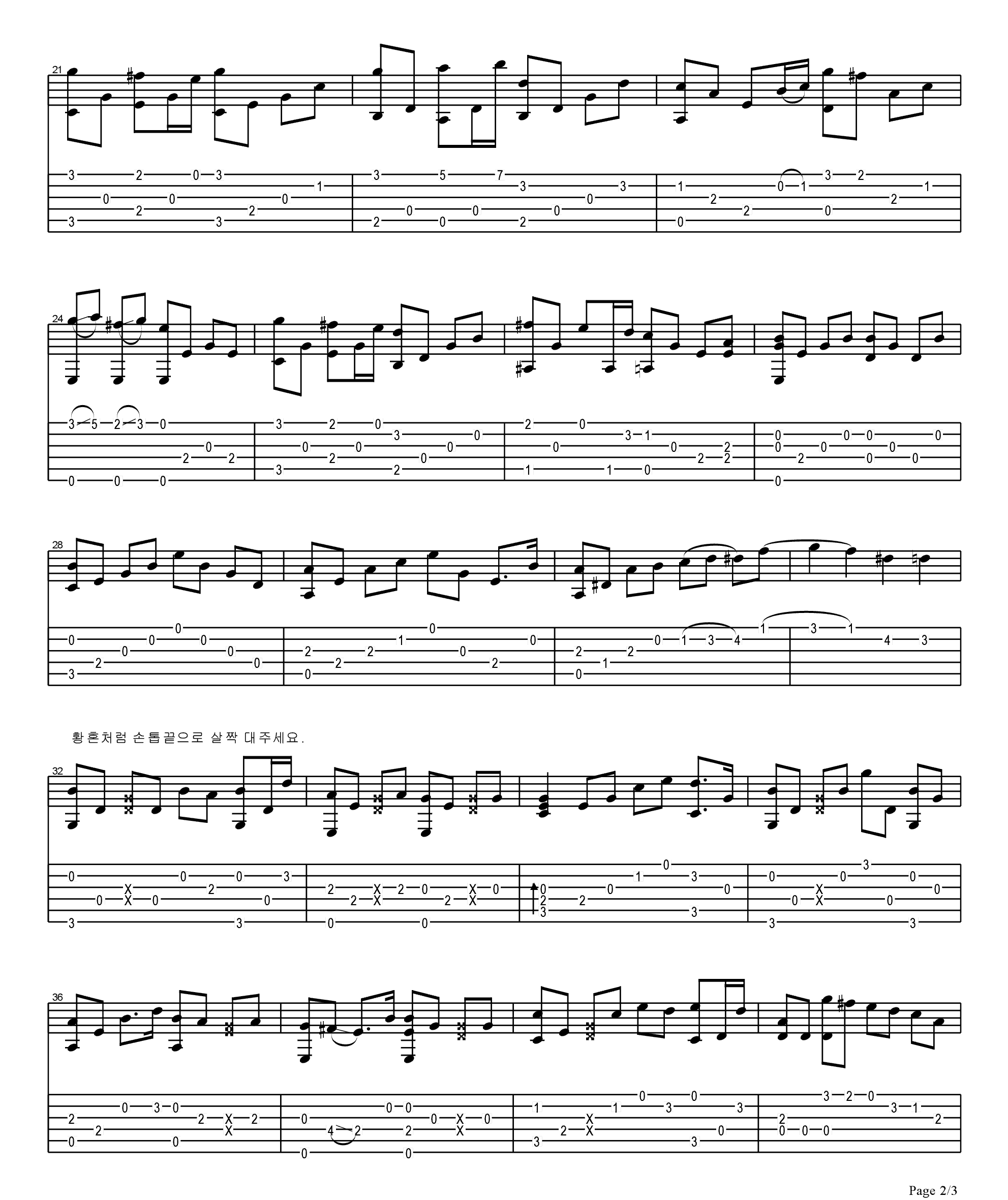 ひろしの回想指弹谱 原调六线谱_高清版_蜡笔小新