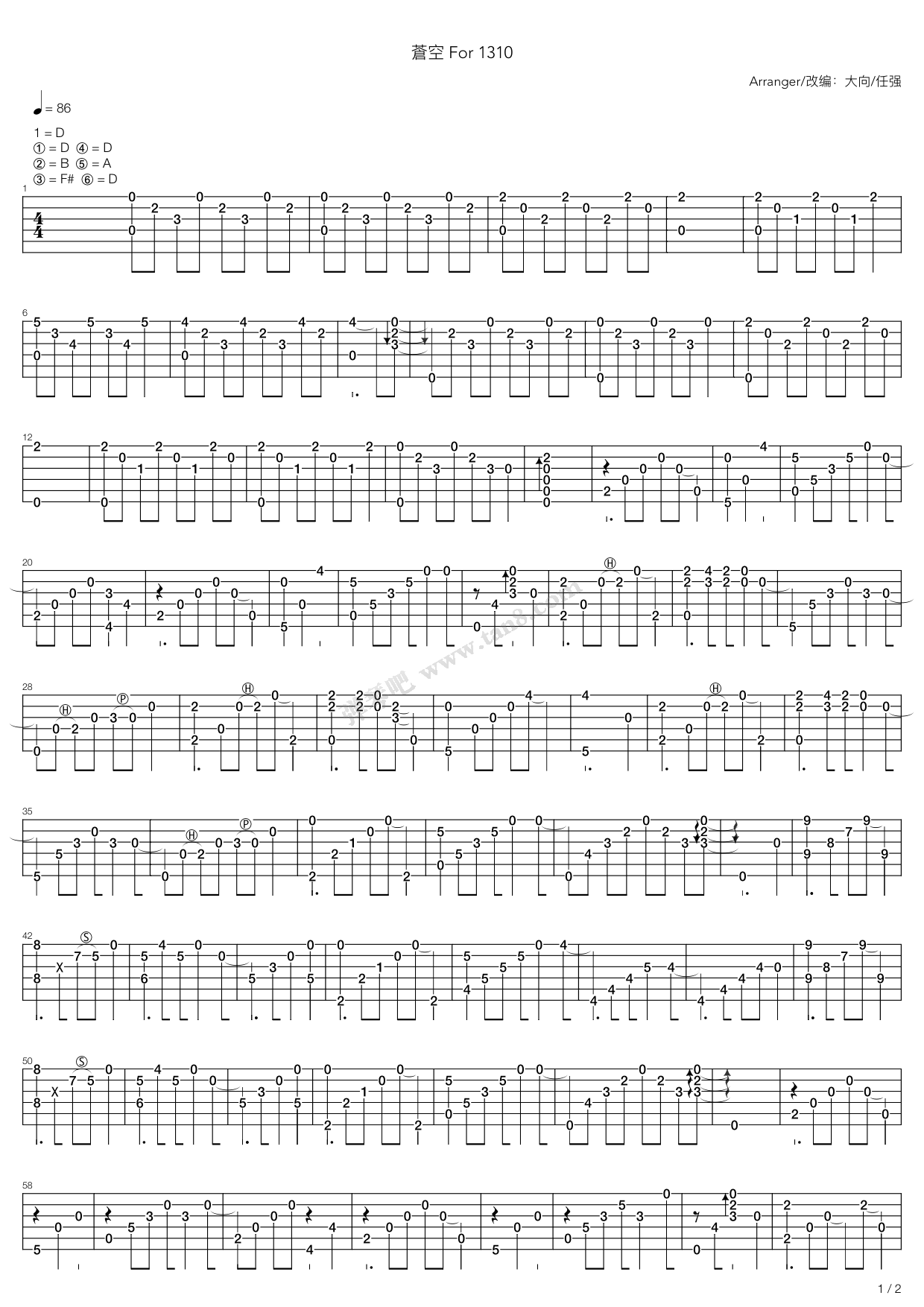 苍空指弹谱 D调高清版_弹琴吧编配_中川砂仁