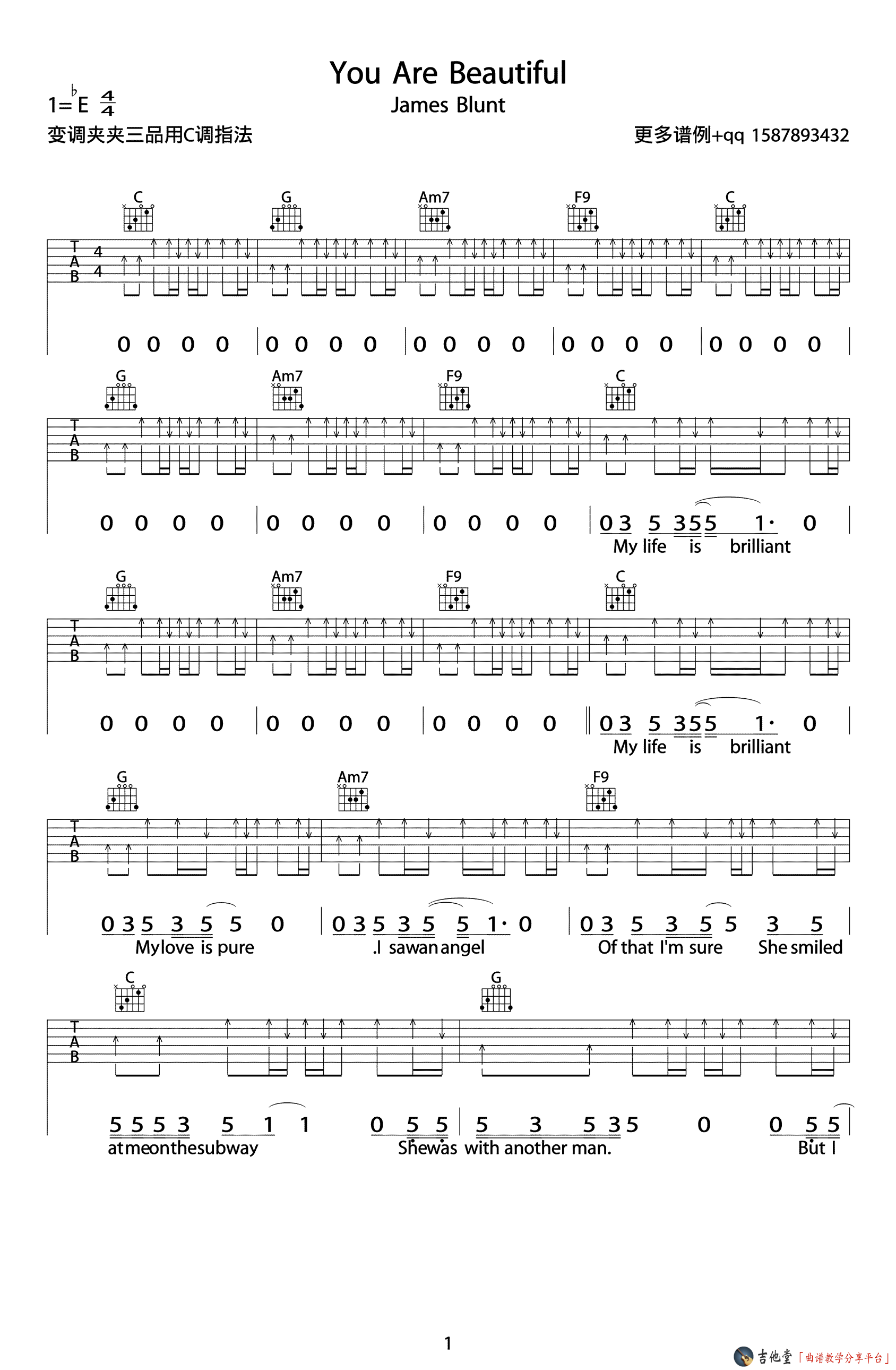 you'beautiful吉他谱 C调高清版_吉他屋编配_James Blunt