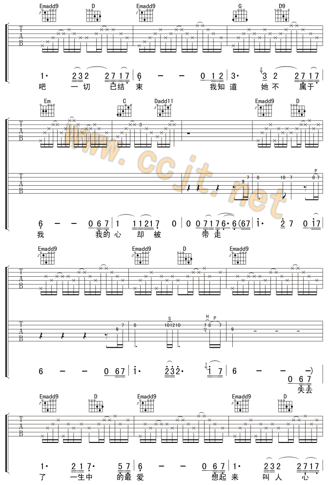 你的爱给了谁吉他谱 B调六线谱_虫虫吉他编配_零点乐队