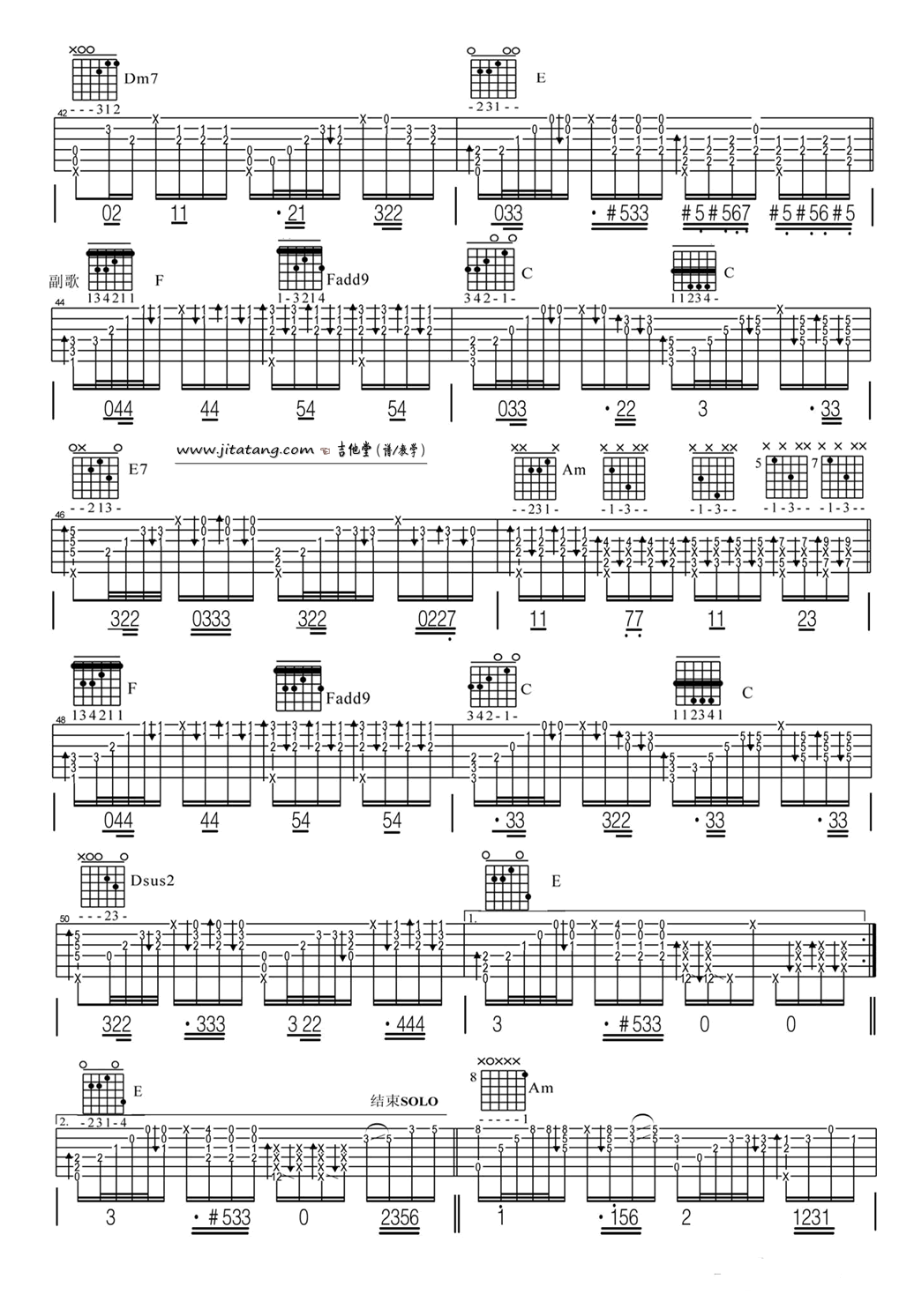 加州旅馆指弹谱 六线谱_吉他大本营编配_老鹰乐队
