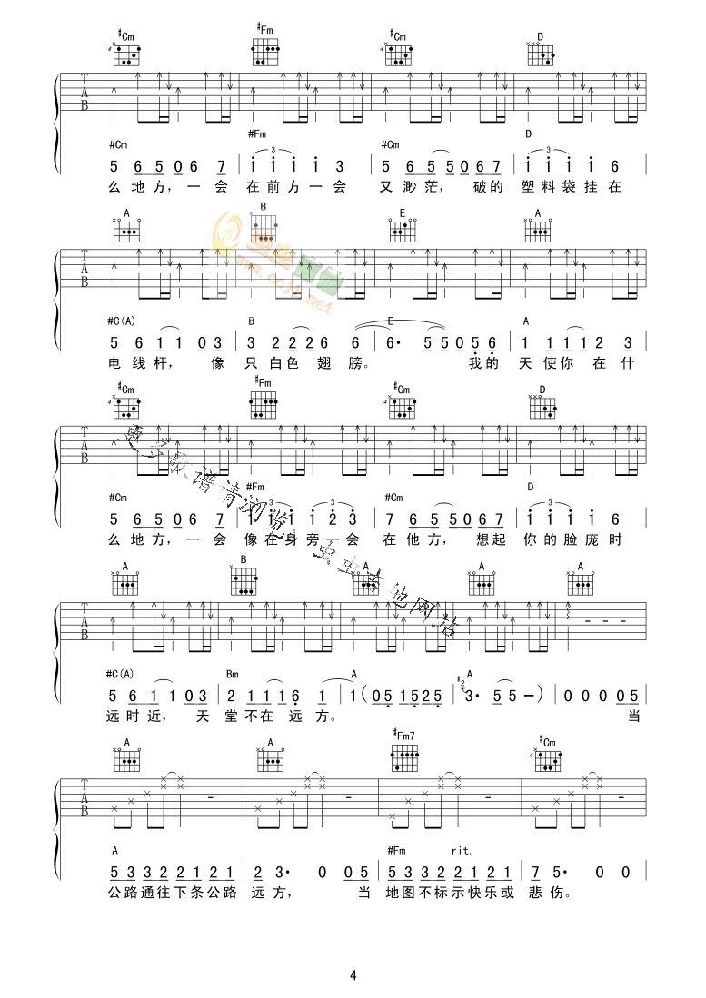 天使之城吉他谱 A调六线谱_虫虫吉他编配_周笔畅