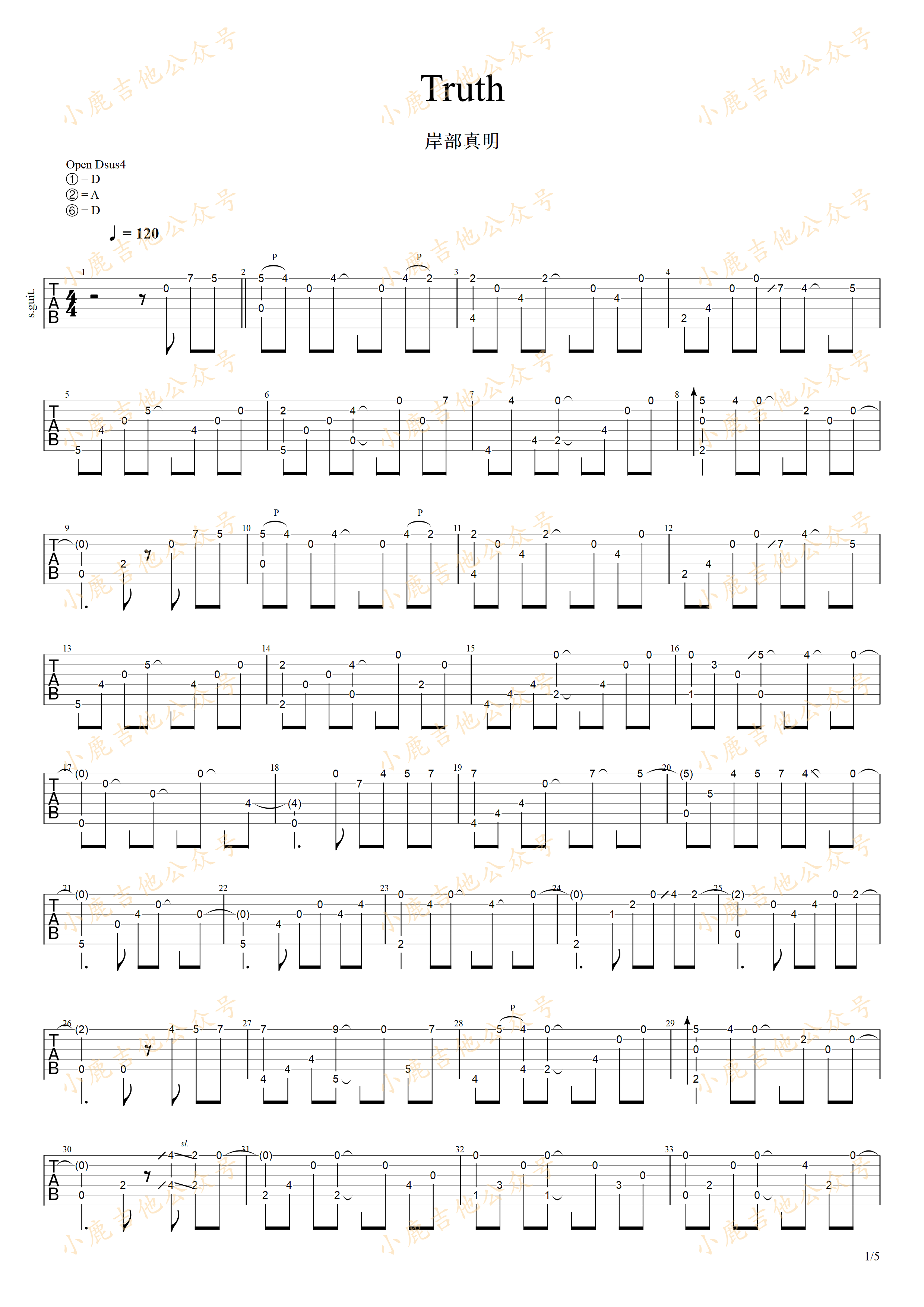 Truth-岸部真明 指弹吉他谱（小鹿吉他）