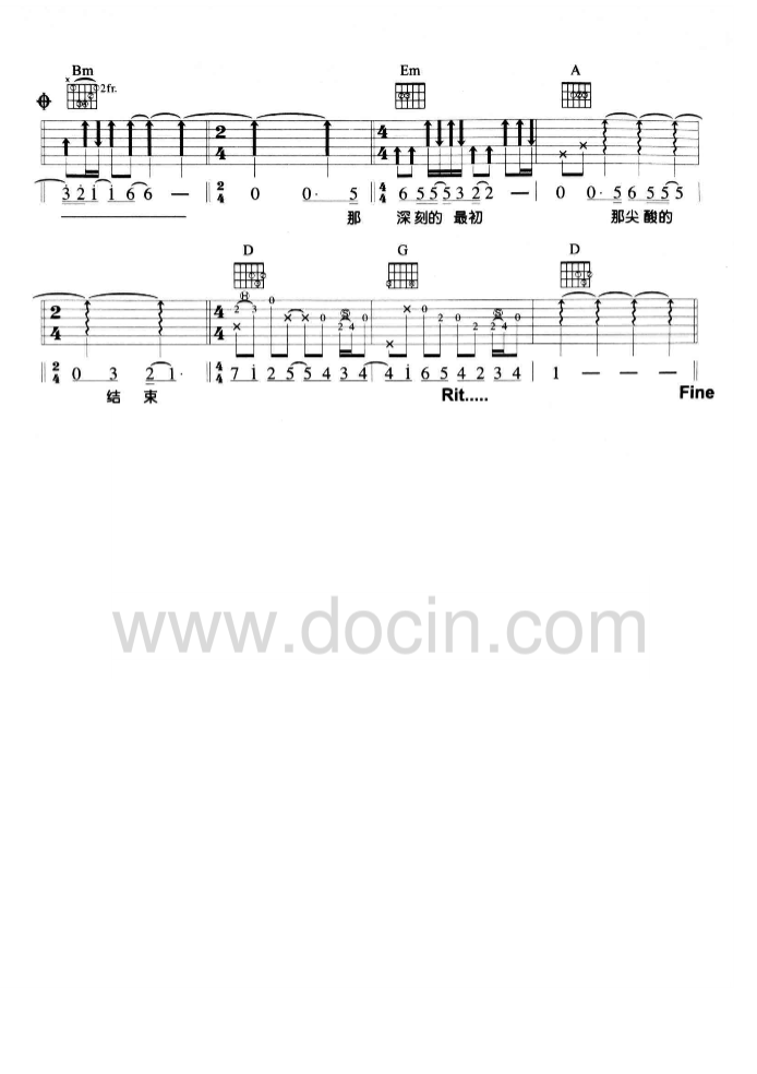 好想哭吉他谱 D调男生版_豆丁网编配_周华健