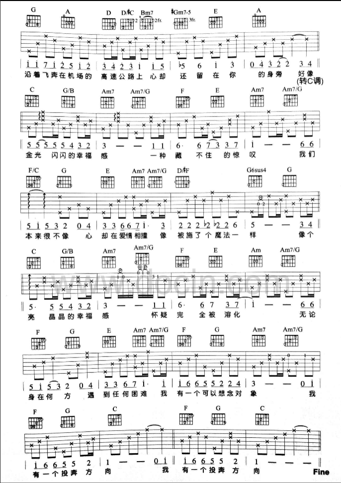幸福感吉他谱 G调六线谱_豆丁网编配_孟庭苇