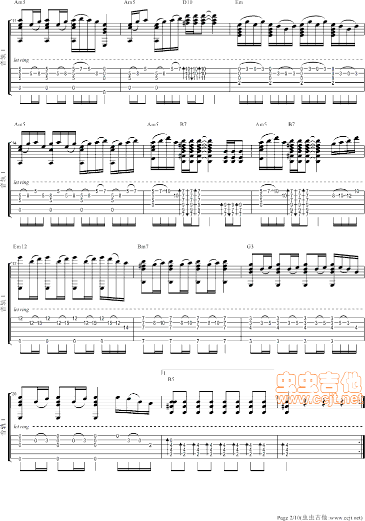 忐忑吉他谱 G调_虫虫吉他编配_龚琳娜