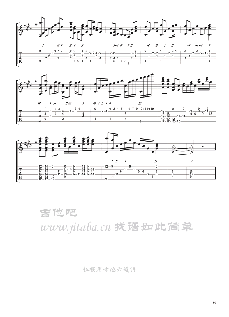 枉凝眉指弹谱 原调六线谱_吉他吧编配_王立平