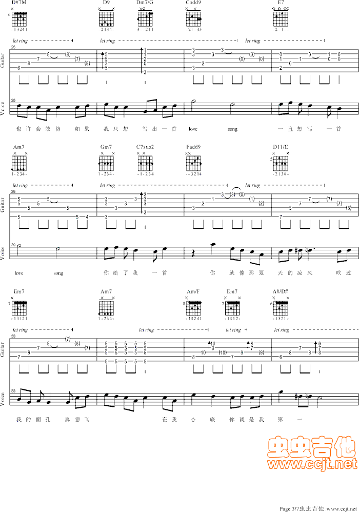 love song吉他谱 F调_虫虫吉他编配_方大同