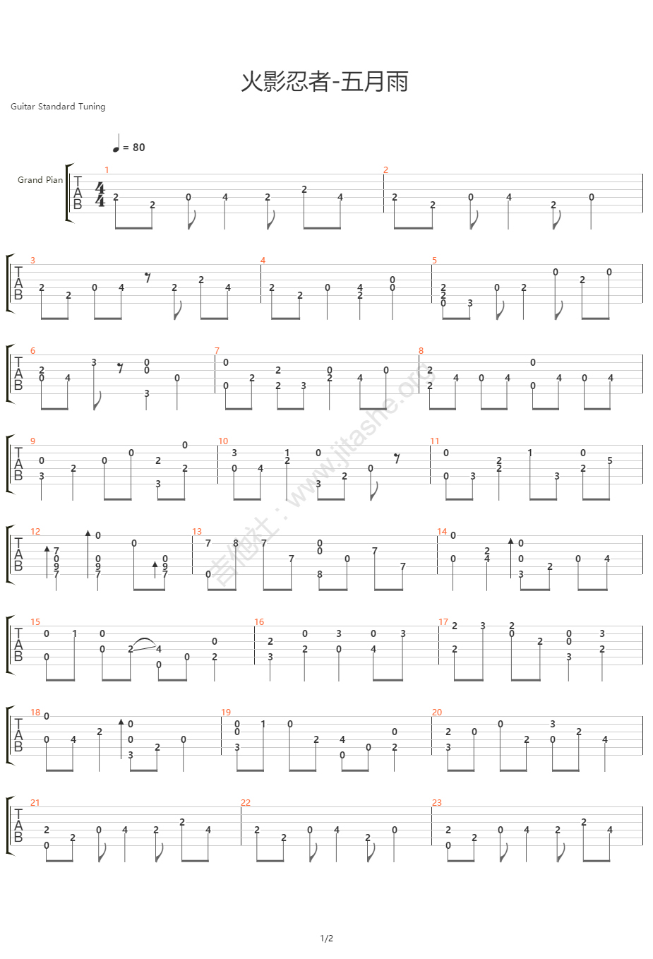 五月雨指弹谱 原调六线谱_吉他社编配_高梨康治
