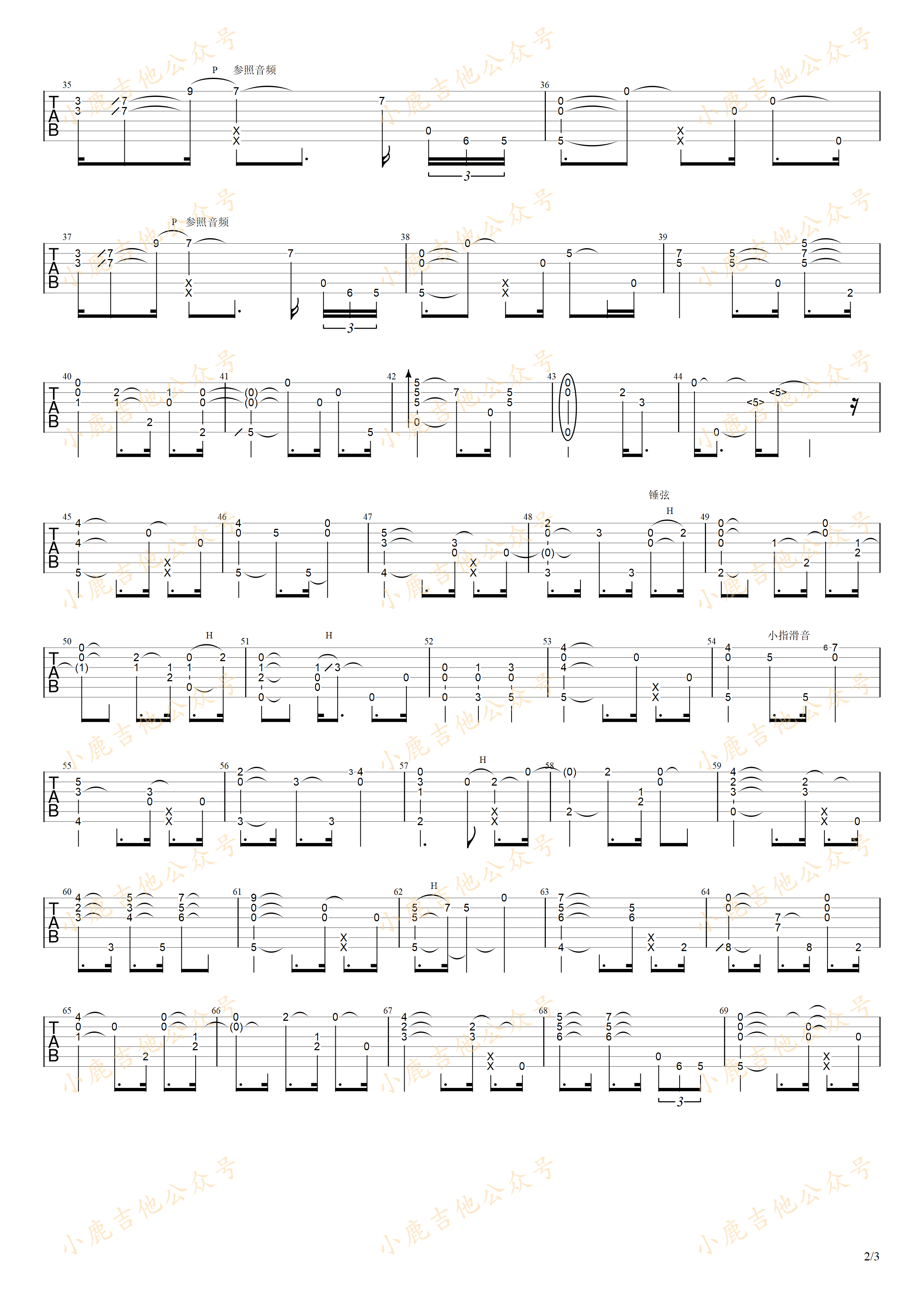 夜想曲-岸部真明 指弹吉他谱（小鹿吉他）