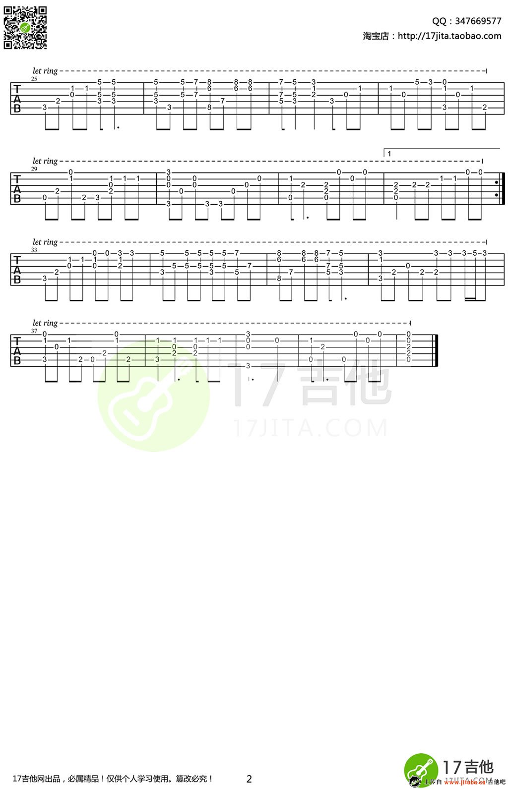 寂静之声指弹吉他谱 原版六线谱_17吉他编配_保罗西蒙