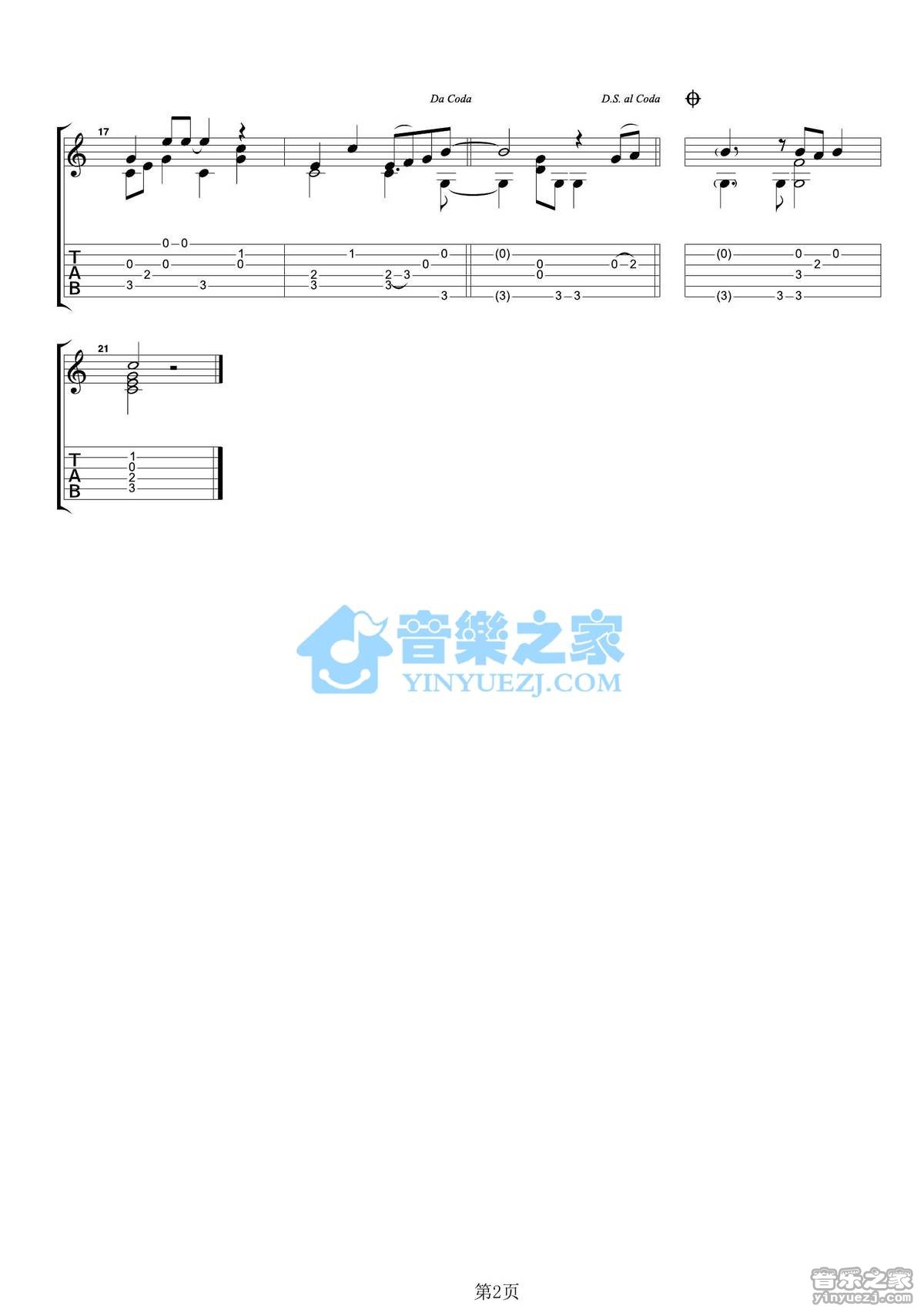 In My Life指弹谱 原调六线谱_音乐之家编配_The Beatles