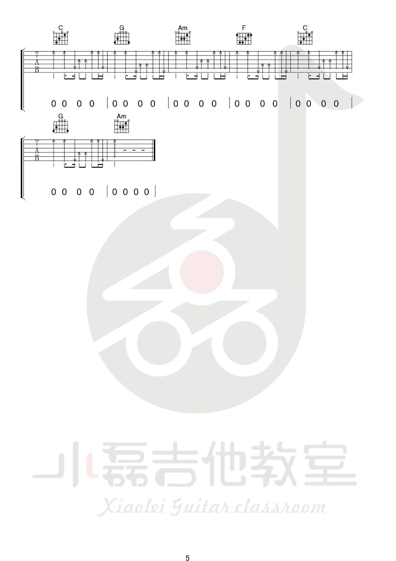 走歌人吉他谱 C调简单版_小磊吉他编配_暗杠