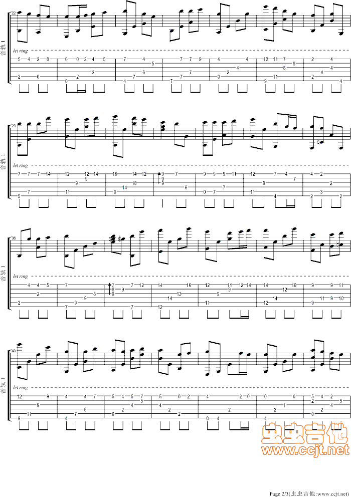 夏夕空指弹谱 原版六线谱_虫虫吉他编配_中孝介