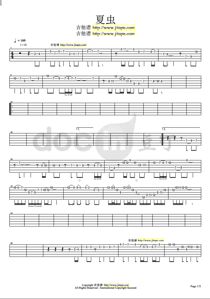 夏虫指弹谱 D调六线谱_豆丁网编配_香香