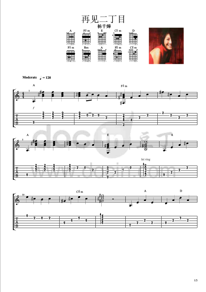 再见二丁目指弹谱 原调六线谱_豆丁网编配_杨千嬅