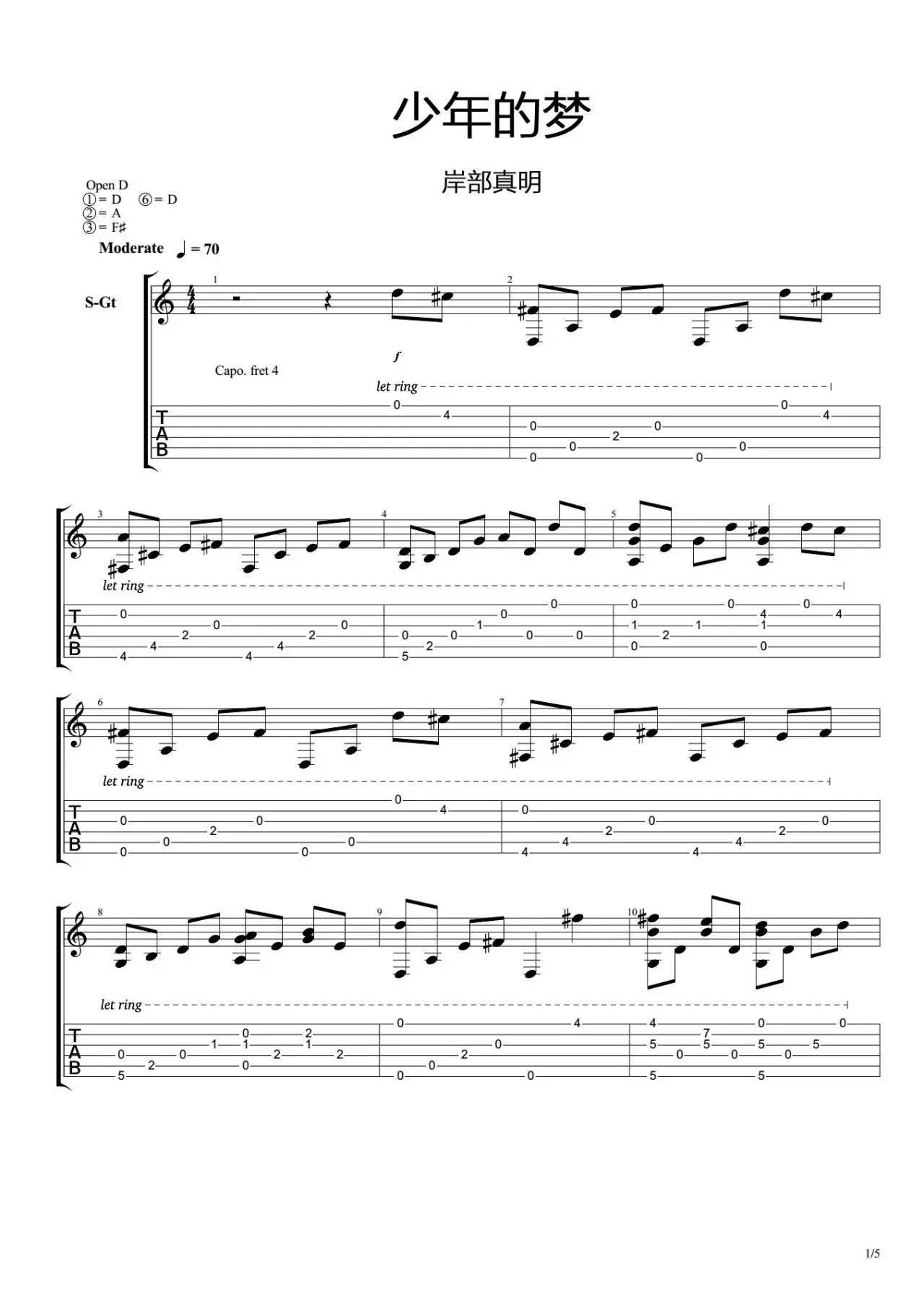 少年の梦吉他谱 精选版_六线谱_岸部真明