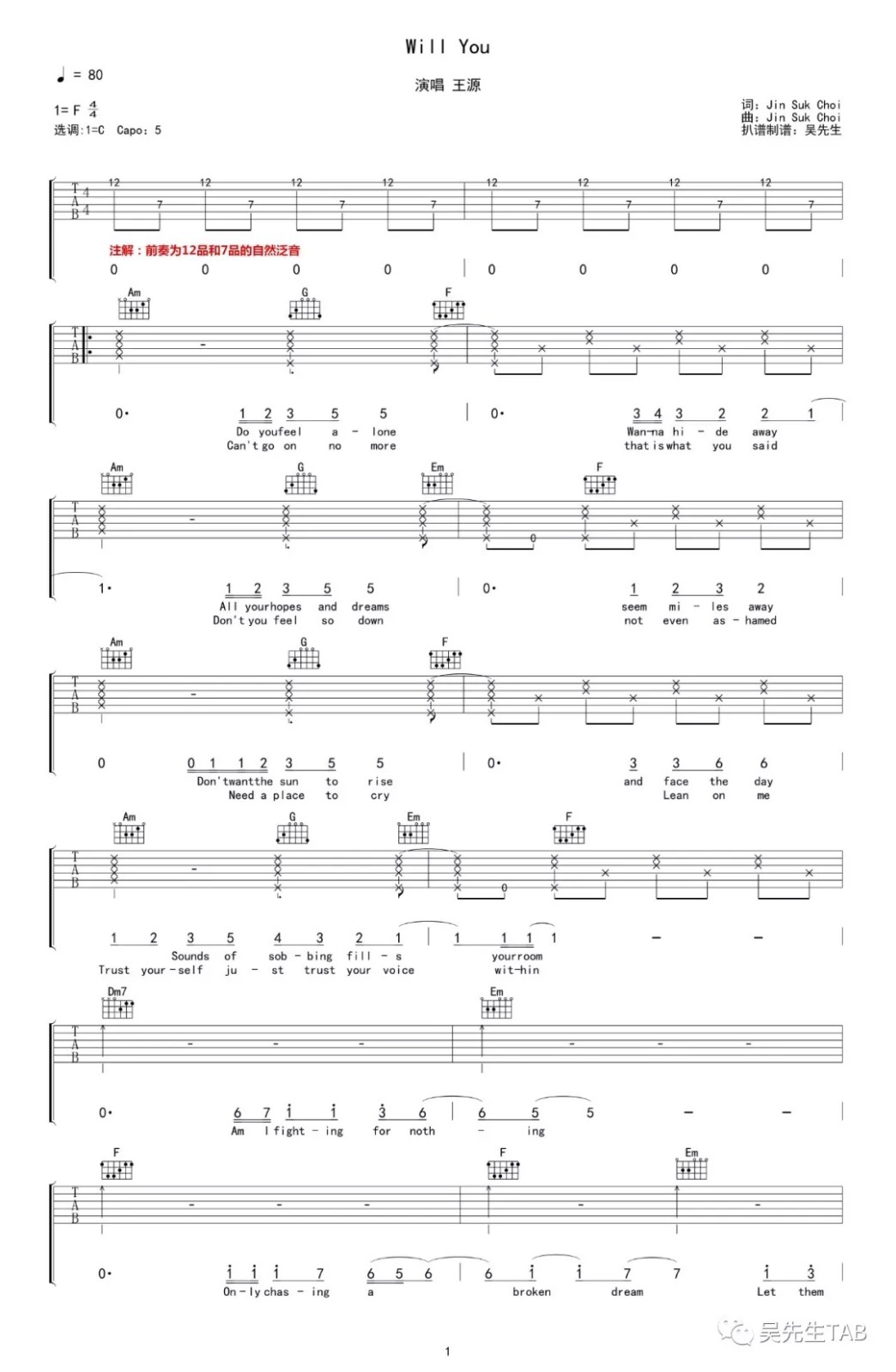 Will You吉他谱 C调六线谱_吴先生编配_王源
