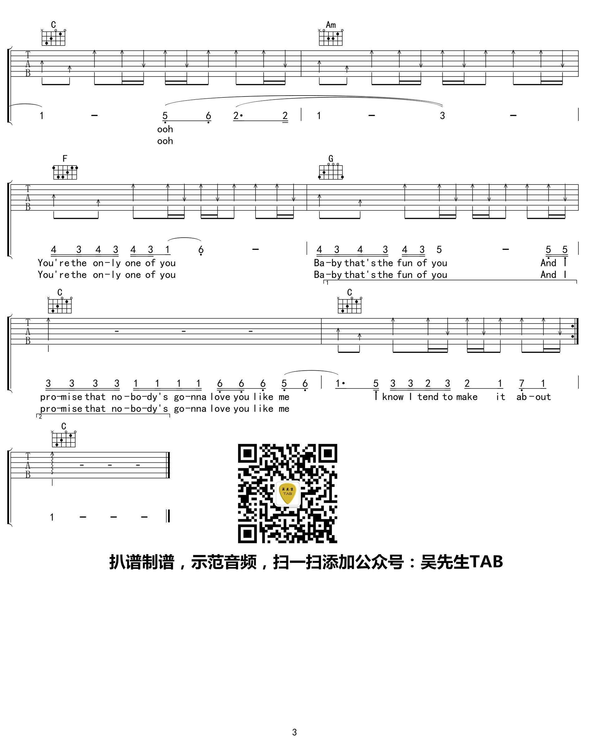 ME吉他谱 C调出扫弦版_吴先生编配_Taylor Swift