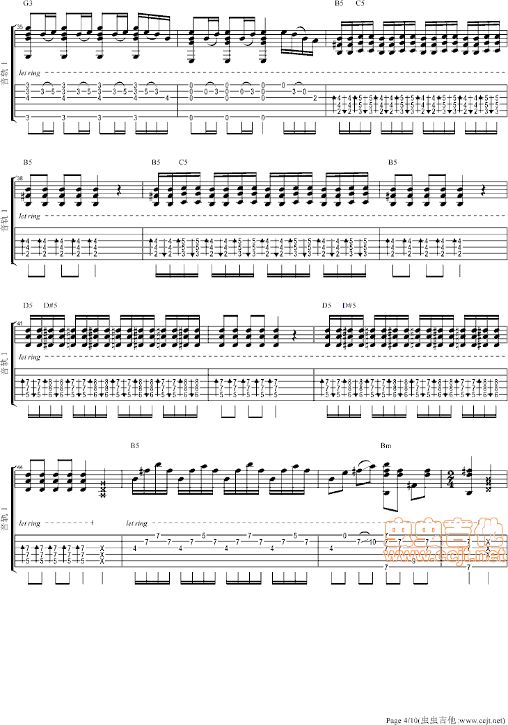 忐忑吉他谱 G调_虫虫吉他编配_龚琳娜
