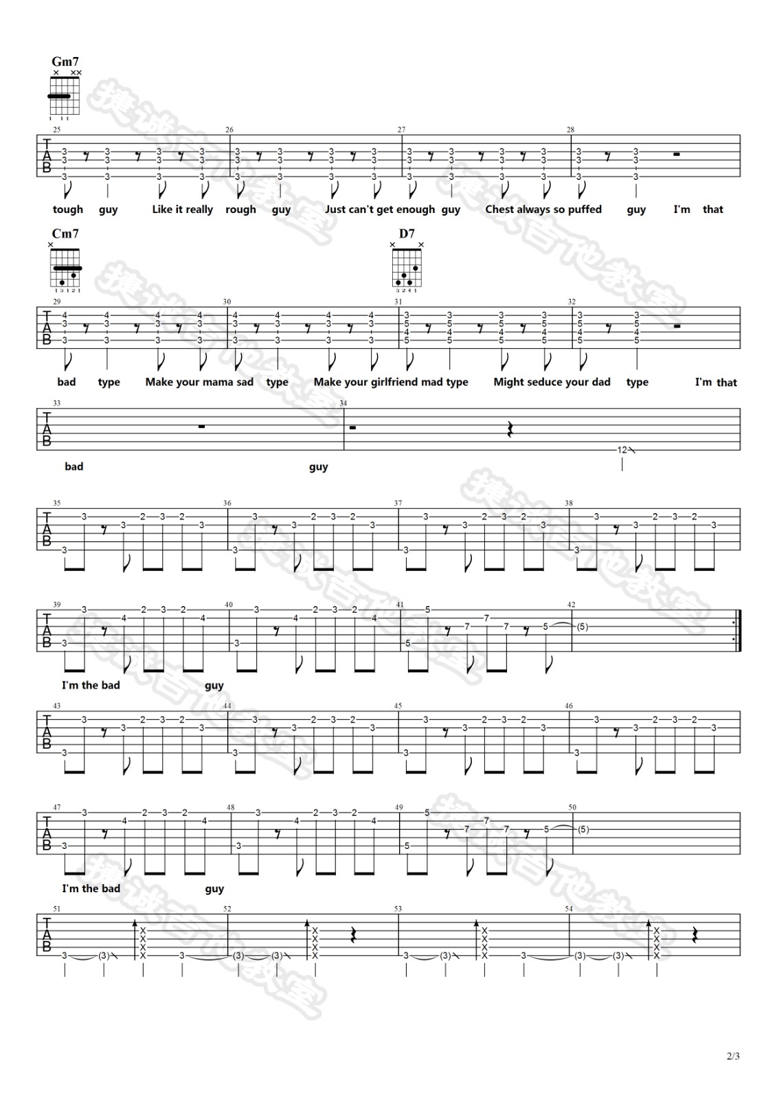 Bad Guy吉他谱 B调六线谱_捷诚吉他教室编配_Billie Eilish