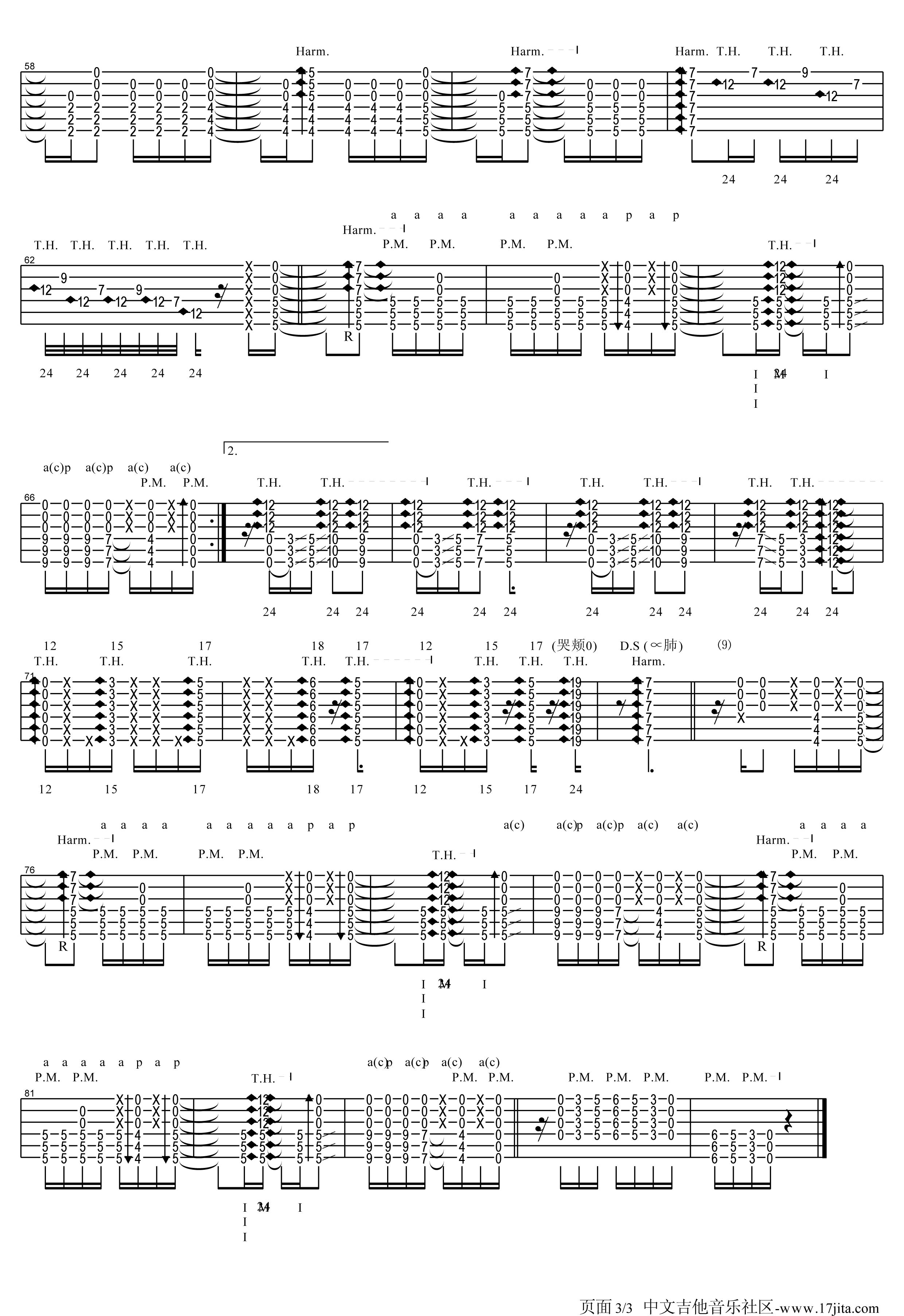 wings you are the hero指弹谱 D调六线谱_17吉他编配_押尾桑