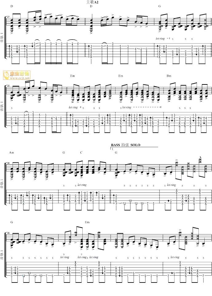 爱你在心口难开指弹谱 G调六线谱_虫虫吉他编配_阿涛