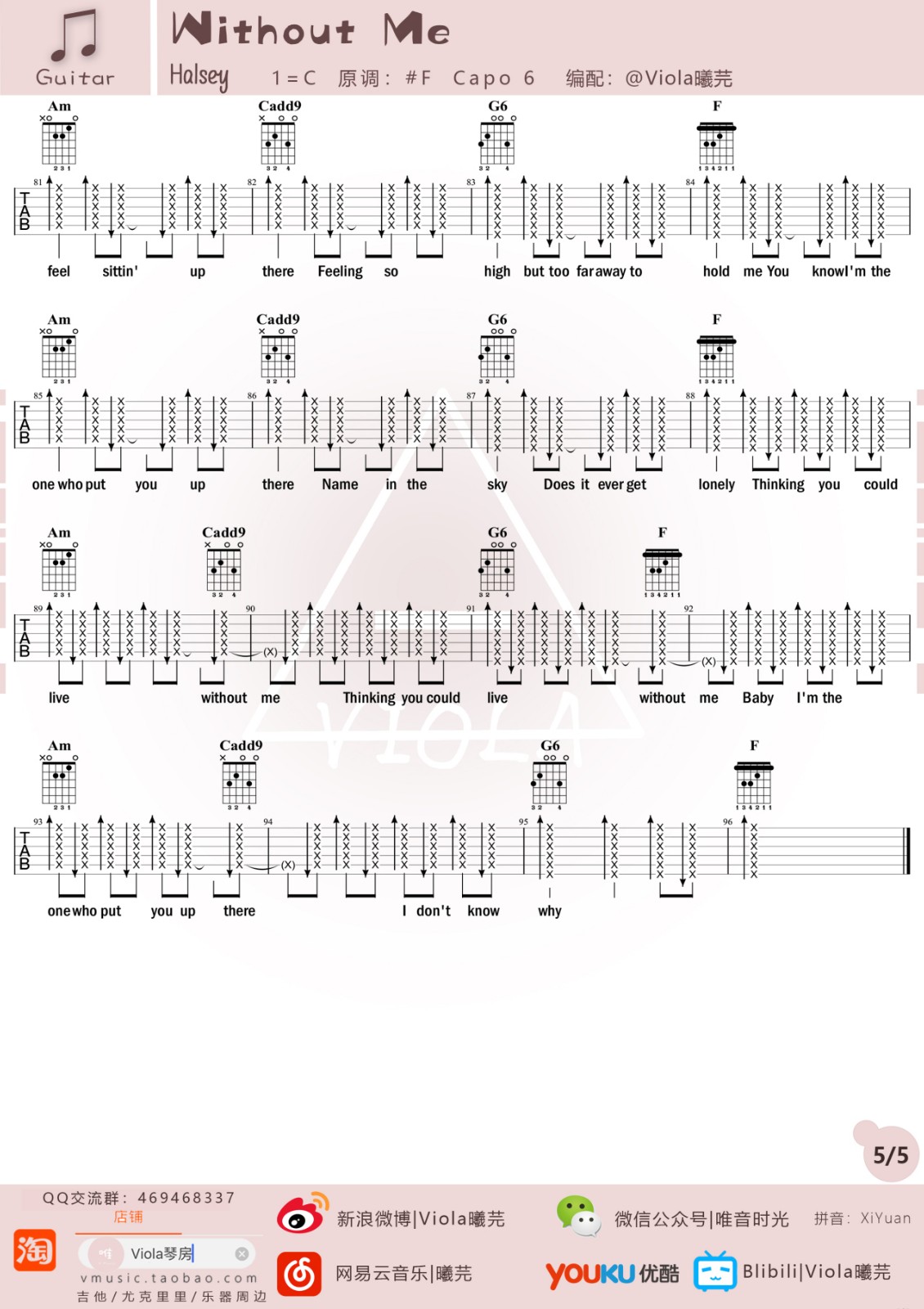 Without Me吉他谱 C调六线谱_简单版_Halsey