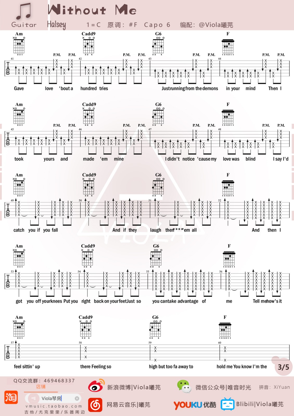 Without Me吉他谱 C调六线谱_简单版_Halsey